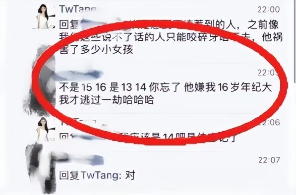 郑某峰以指导舞蹈动作为由侵害未成年少女，多名家长发现异常后报警，曾执导儿童向电影评分2.2