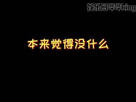 原来我一直被阿瑟的美貌迷惑，从未仔细思考过