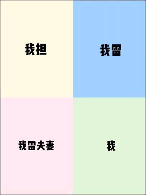 阿音古晋被锁死了 周知