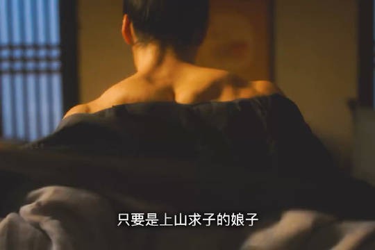 求子你缝上？那你来干什么？占着茅坑不拉屎，你想道馆吗？