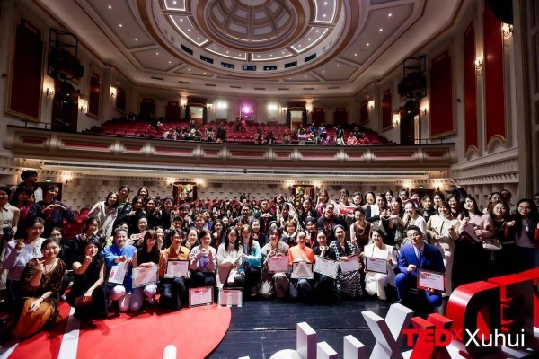 TEDxXuhui2025女性大会“红楼新梦”圆满收官