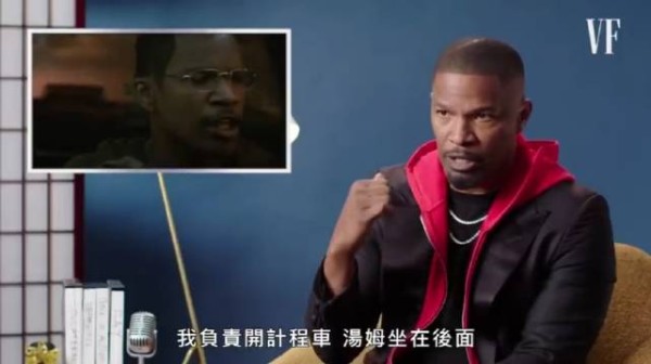 奥斯卡影帝杰米·福克斯 (Jamie Foxx) 回顾职业生涯作品中字视频！