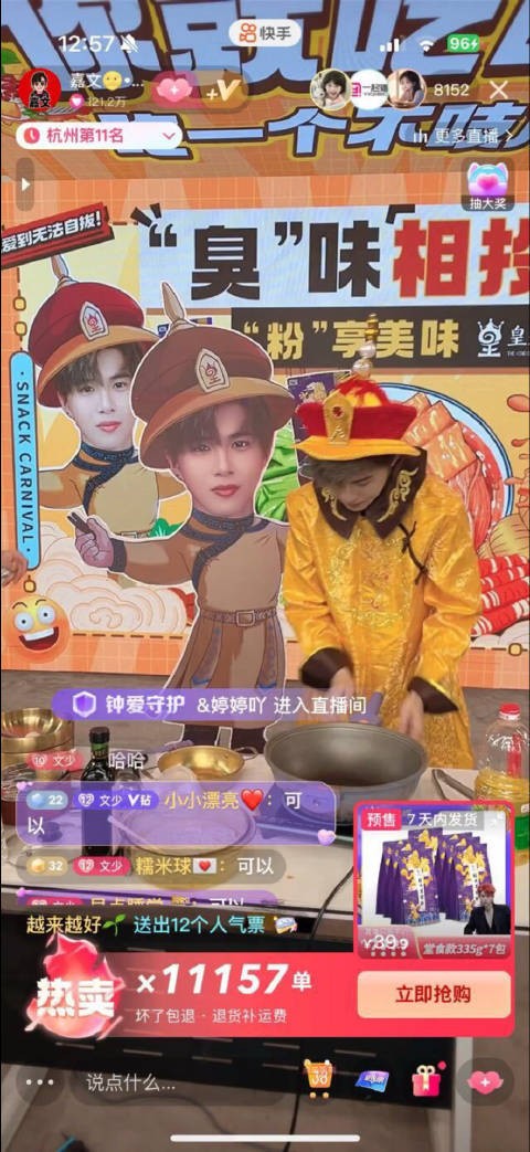 嘉文梦女 发作品骂人家小美说小美用嘉文了合体了 结果嘉文号播的 打脸了