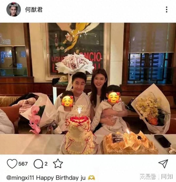 奚梦瑶迎36岁生日，何猷君晒全家福为老婆庆生！儿子女儿都送鲜花