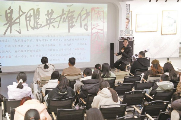 当电影遇上经典 这场“光影读书会”开启金庸武侠奇幻之旅