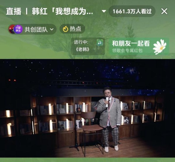 韩红线上演唱会，再唱《青藏高原》，结尾哽咽落泪让人直接破防！