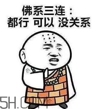 佛系妈妈是什么梗？佛系妈妈的特点？