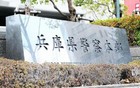 因违规向俄罗斯出口4辆奔驰大G，日本二手车公司被起诉