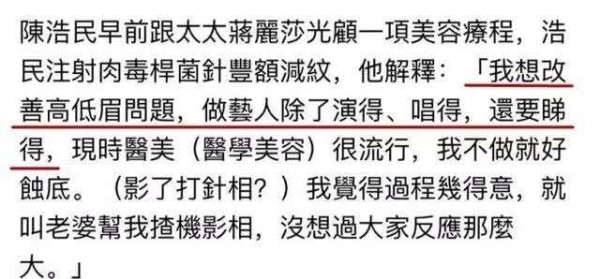 又一位童年男神破灭！他竟直播整容过程，难怪三十年来从没变过！