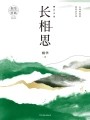 杨紫家世