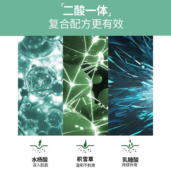 【svb6.com面膜10】明星用啥面膜：积雪草小气泡面膜水杨酸补水泥膜发泡去黑头粉刺收缩深层清洁毛孔12843