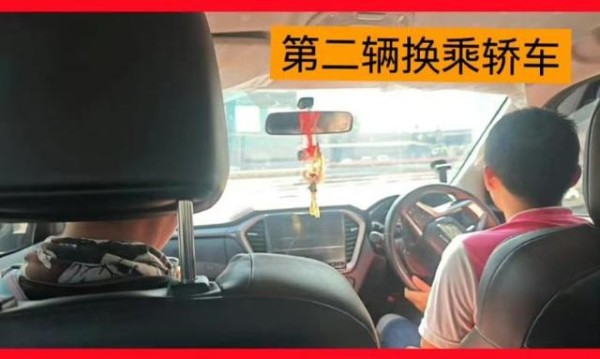 杨泽琪失联前，曾被“中途换车”。社交媒体截图