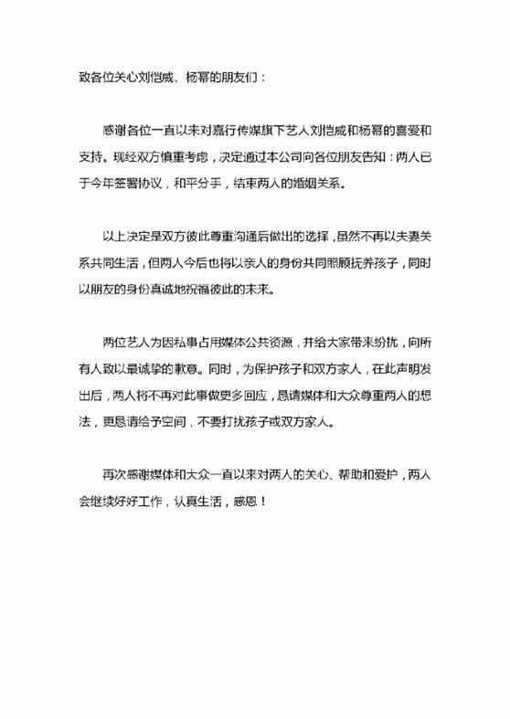 王鸥正式回应没有介入刘恺威杨幂，离婚绯闻和王欧有什么关系？