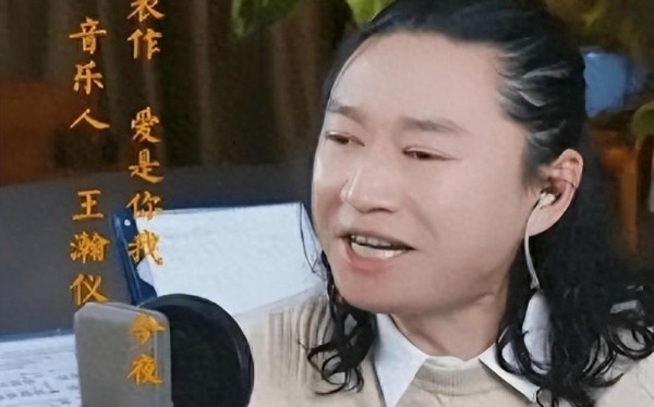 王瀚仪，何许人也？神秘身份引猜测！