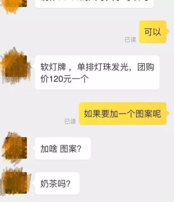 清纯小花恋爱撒谎？某男星背后是有金主的？李菲儿有什么背景？周杰伦奶茶是什么梗？