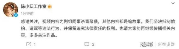 恋情还是误会？王鹤棣与陈小纭亲昵互动曝光，工作室迅速回应！