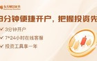 3月19日晚间沪深上市公司重大事项公告最新快递