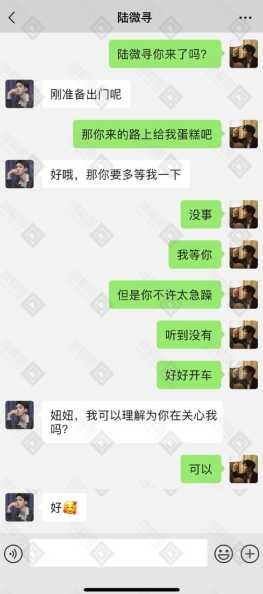 我的明星男朋友1V1是什么体验？揭秘恋爱细节！-第1张图片-5440游戏网