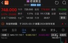 涨疯了！见证历史，暴涨超1700%！