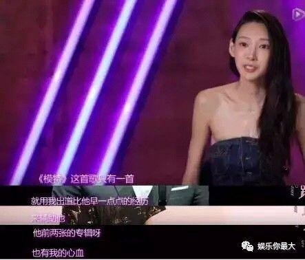 李荣浩自曝被骗很惨原来是这件事 李荣浩惨遭前女友陆瑶爆料内容