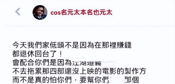 李立群为什么是两面派 为什么说李立群是两面人是什么意思