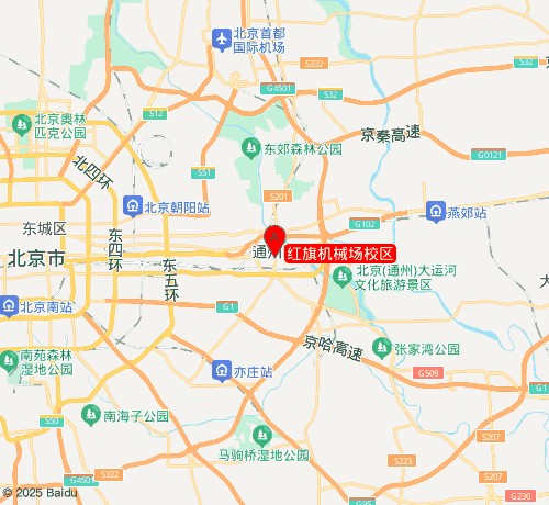 北京东方启明星红旗机械场校区