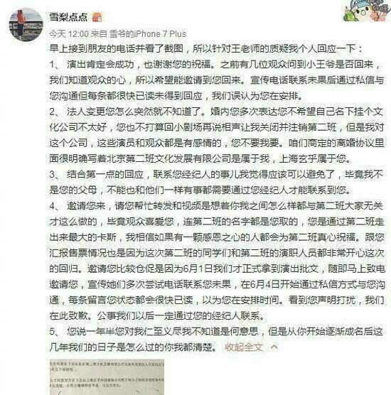 他捧红了李诞和池子，自己却被家暴骗钱，患上抑郁症？