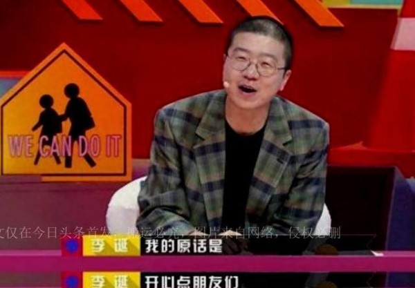 李诞与黑尾酱：离婚一年后的深度观察