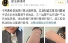 法警“背铐”女律师对法治文明所产生的损害不可低估