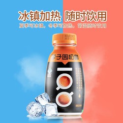 LIZIYUAN 李子园 奶咖 咖啡饮品 280ml