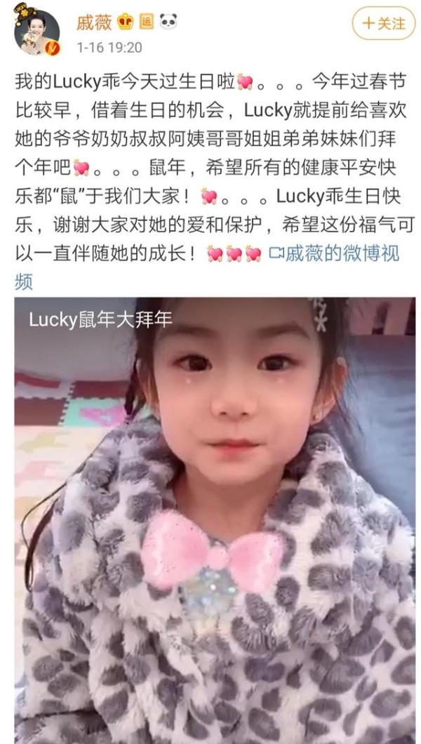 lucky长大了，以前的鬼马精灵，现在变得羞涩温婉