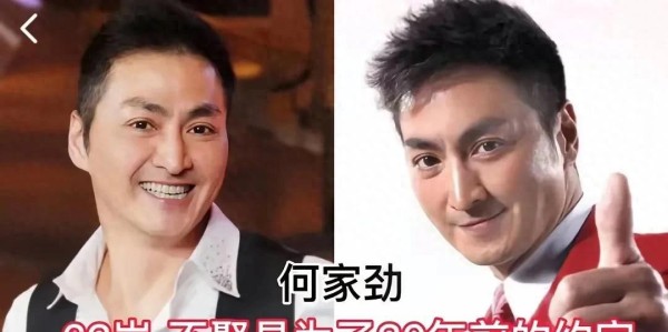 至今为止未婚的10个男明星，有的约定30年后