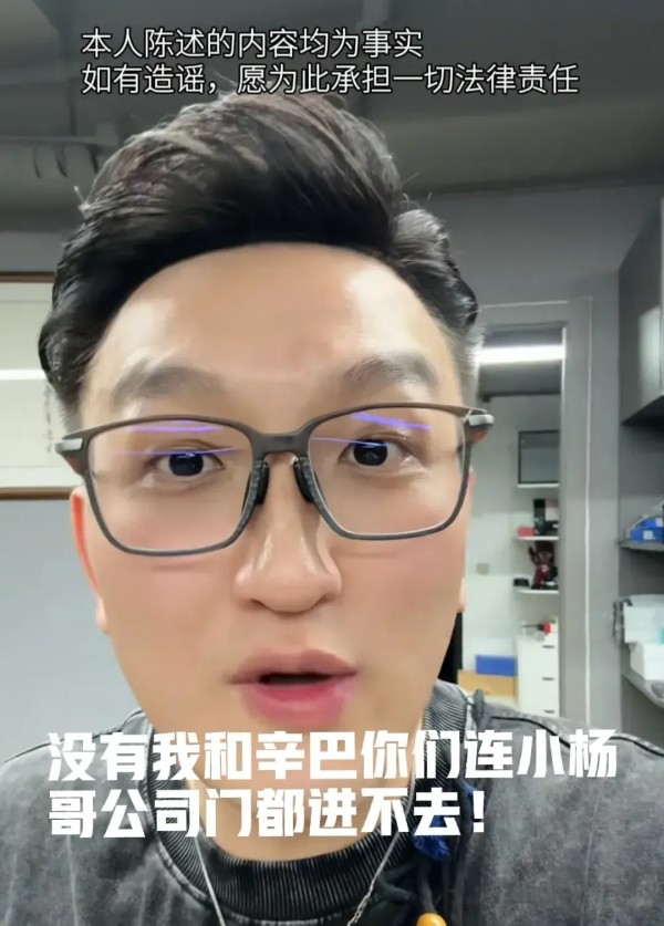 EV剪辑：小杨哥与沫沫风波再起，家属揭秘和解内幕引发热议！