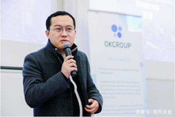 OKGroup：区块链行业的领头羊 细数徐明星成长之路