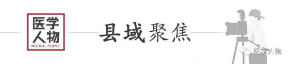 太和县人民医院赵曙光：在高质量拓维上从未停歇