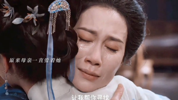 庄寒雁得知真相终于明白母亲的爱…