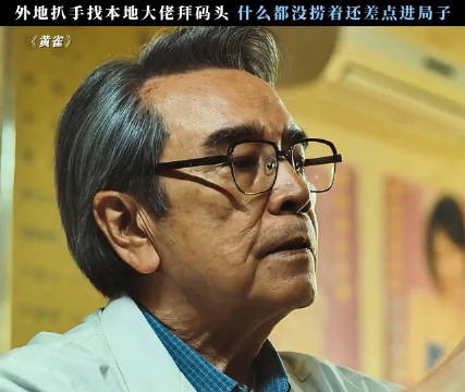 警察都敢偷的人你还惹他你不死谁死？