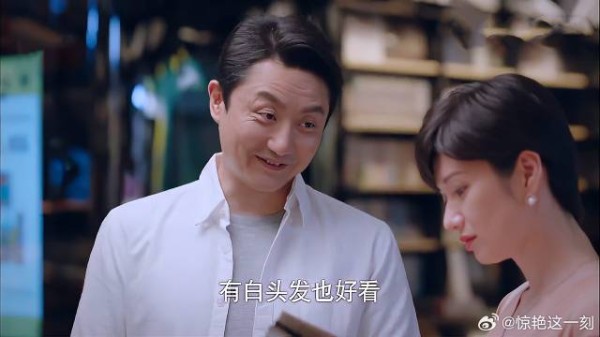 子秋妈妈说老了有白发 李爸恋爱高手:有白发也好看
