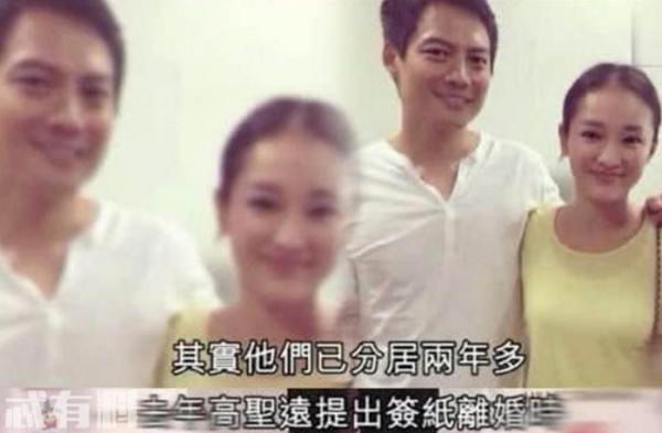 周迅高圣远真的离婚了吗 两人为什么离婚真实原因介绍