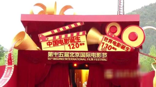 上周五,一年一度的拉开序幕,各路剧组演员和知名导演纷纷登场