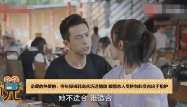 亲爱的热爱的各人物大结局是什么？吴白结局和艾情在一起了吗