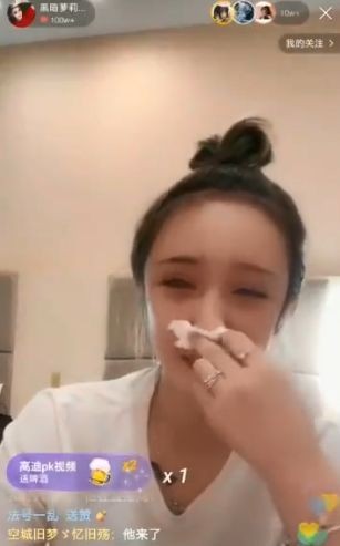 高迪和大美怎么了？高迪和大美为什么分手？高迪出轨大美直播间痛哭