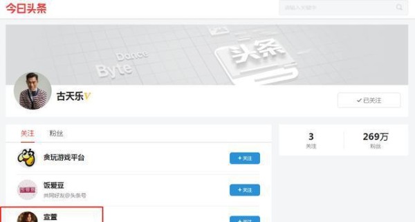 古天乐和宣萱的关系？我有强有力的证据