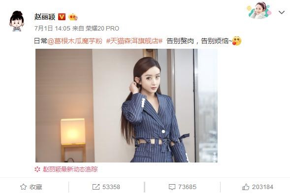兜兜转转还是身边人 胡歌和江疏影秘密闪婚 携手官宣领证再续前缘