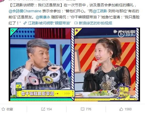 兜兜转转还是身边人 胡歌和江疏影秘密闪婚 携手官宣领证再续前缘