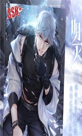 恋与制作人限定SSR周棋洛明灭怎么得 限定SSR周棋洛明灭攻略
