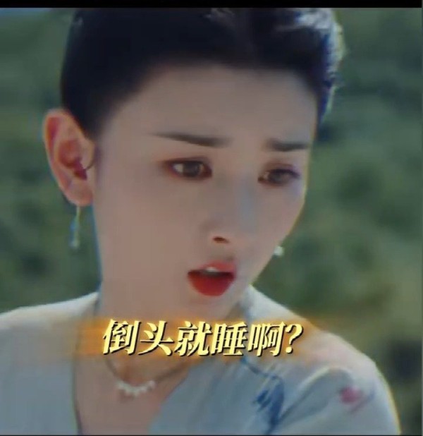 半夏未婚夫敬重其能见妖,宣夜情敌强劲