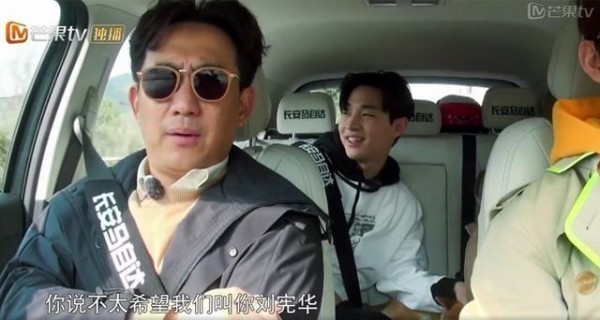 刘宪华退出向往的生活,之前刘宪华粉丝黄磊矛盾是怎么回事