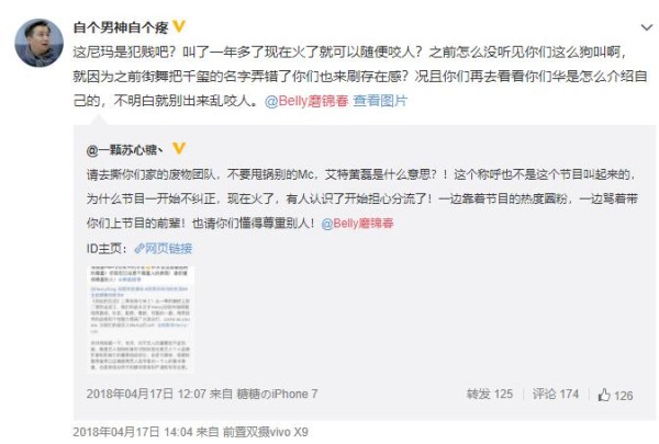 刘宪华退出向往的生活,之前刘宪华粉丝黄磊矛盾是怎么回事
