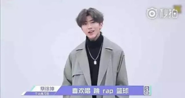 NBA新春贺岁形象大使是蔡徐坤，虎扑直男很生气